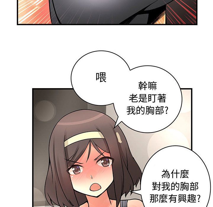 菜鸟蓝荠理第22话