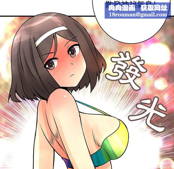 菜鸟蓝荠理第22话