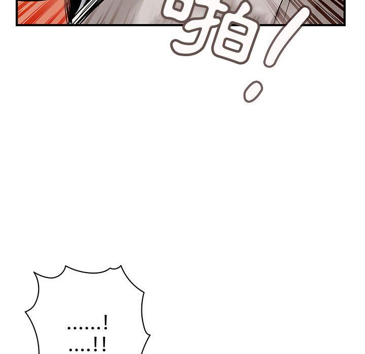 菜鸟蓝荠理第22话