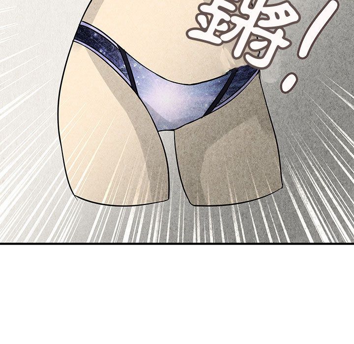 菜鳥藍薺理第22話