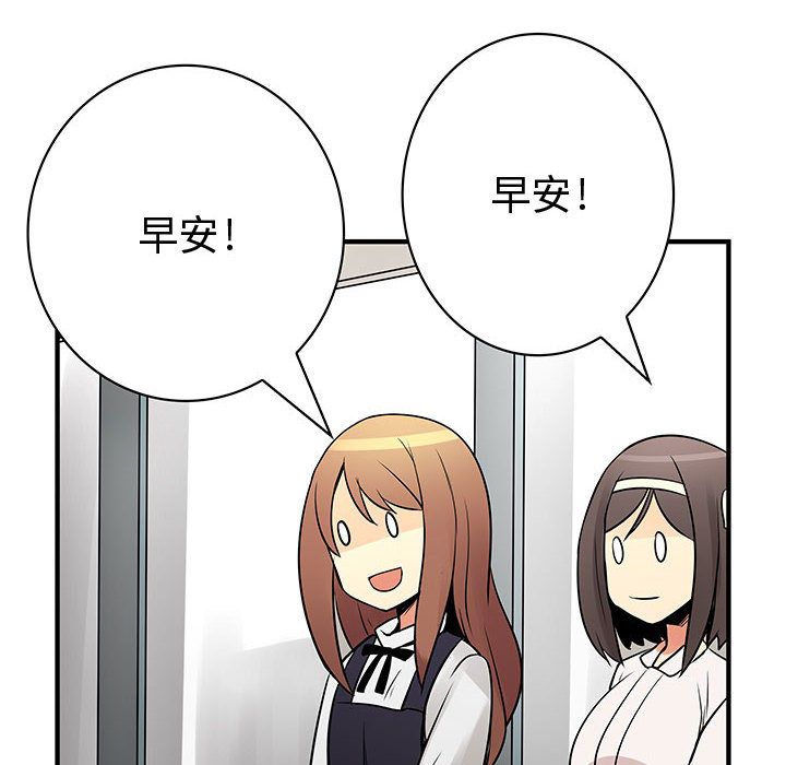 菜鸟蓝荠理第22话