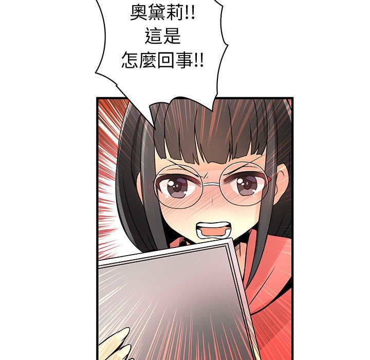 菜鸟蓝荠理第22话