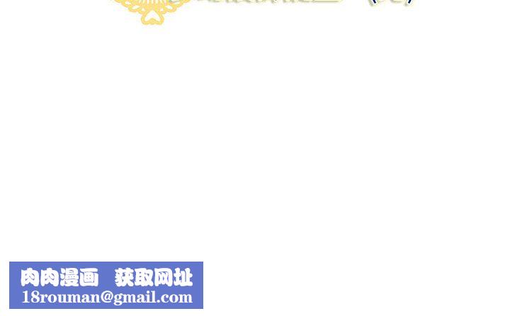 菜鸟蓝荠理第22话