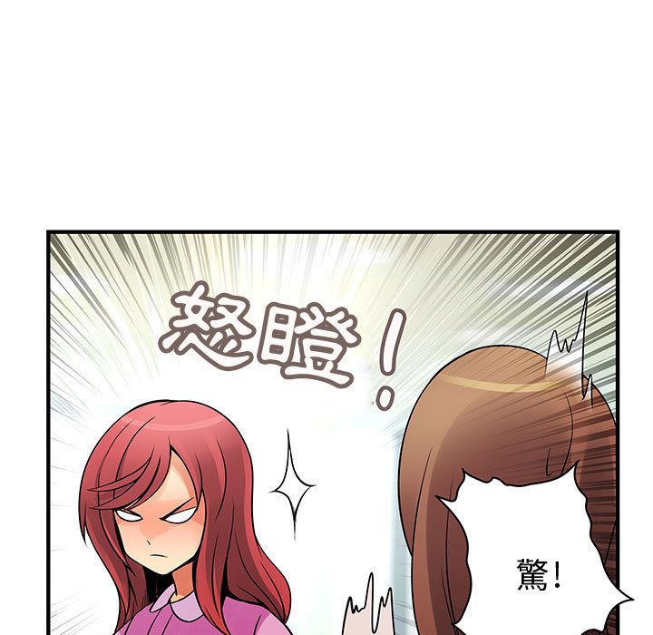 菜鸟蓝荠理第23话