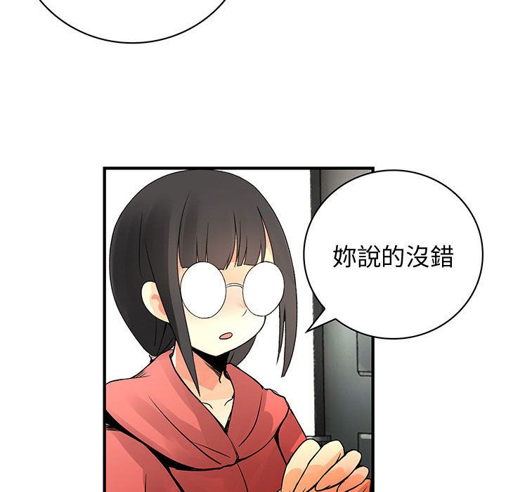 菜鸟蓝荠理第23话