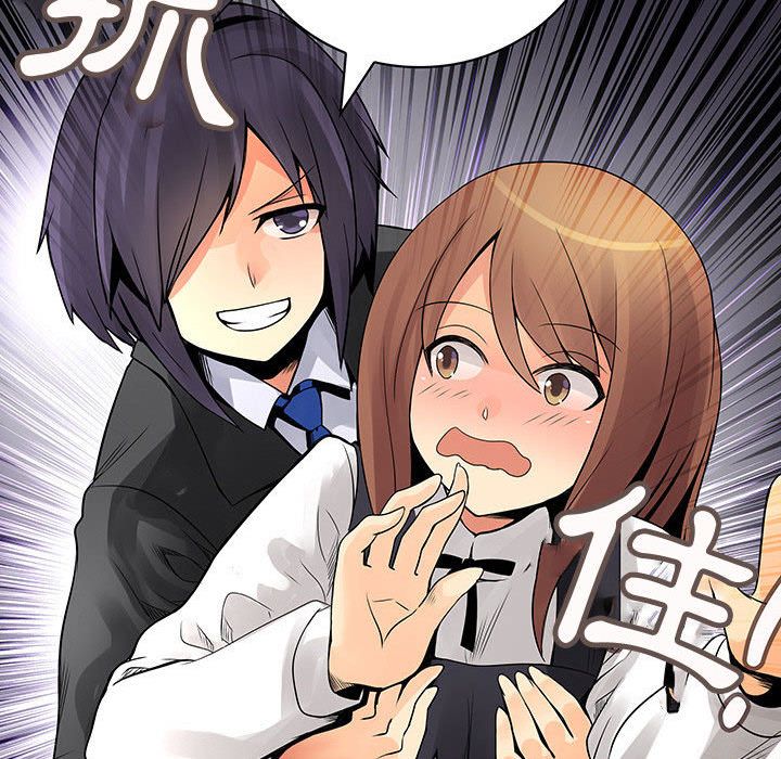 菜鳥藍薺理第23話