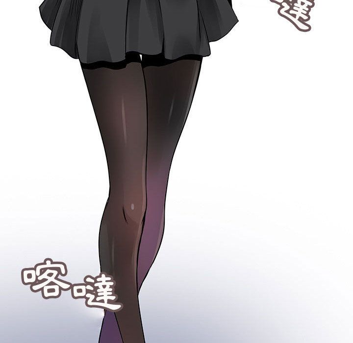 菜鳥藍薺理第23話