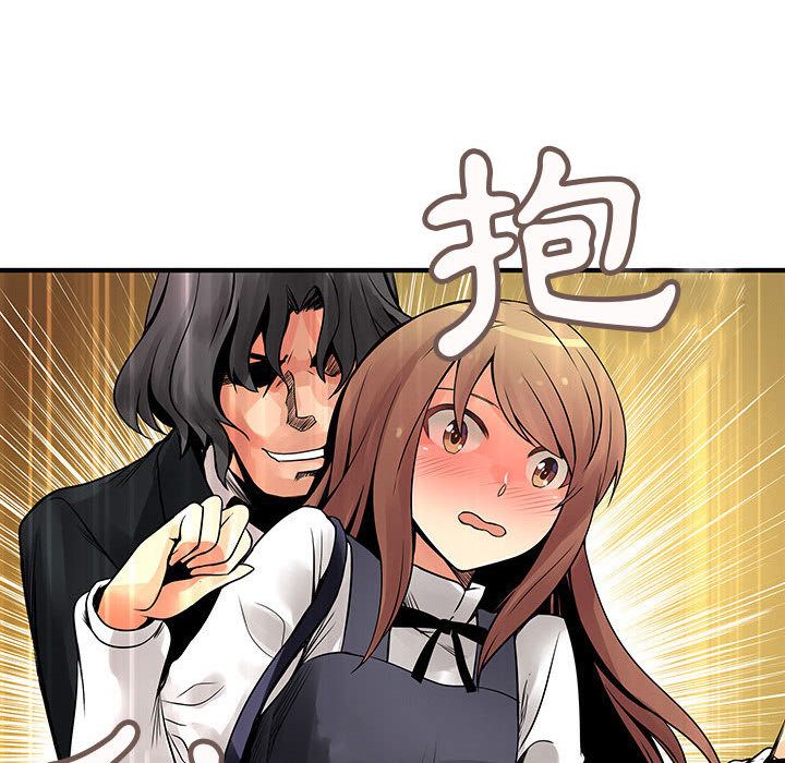 菜鳥藍薺理第23話