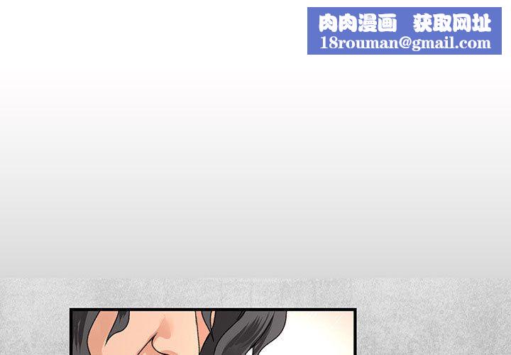 菜鸟蓝荠理第24话