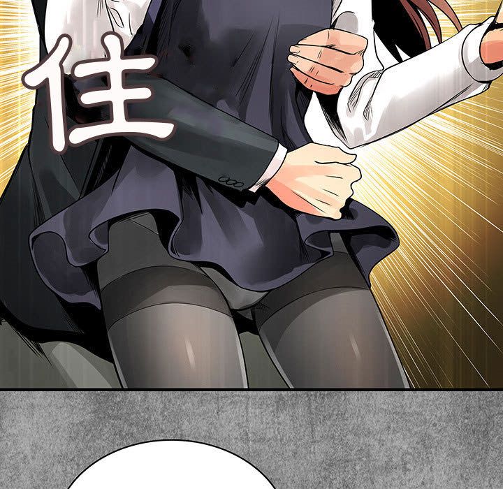 菜鸟蓝荠理第24话