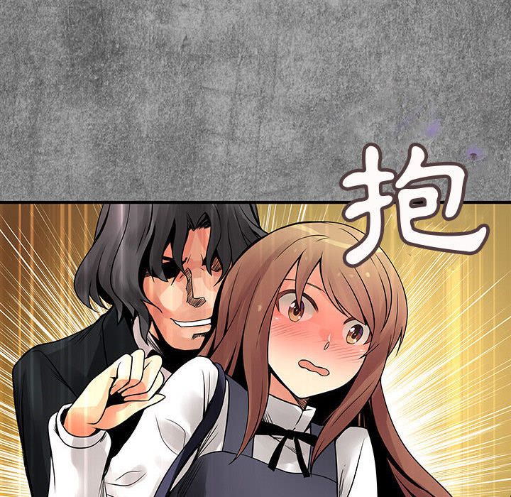 菜鳥藍薺理第24話