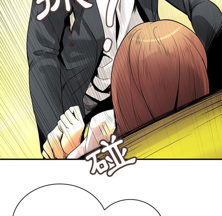 菜鸟蓝荠理第24话