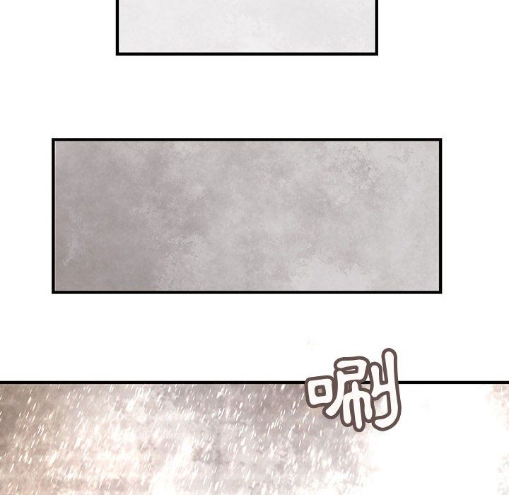 菜鳥藍薺理第24話