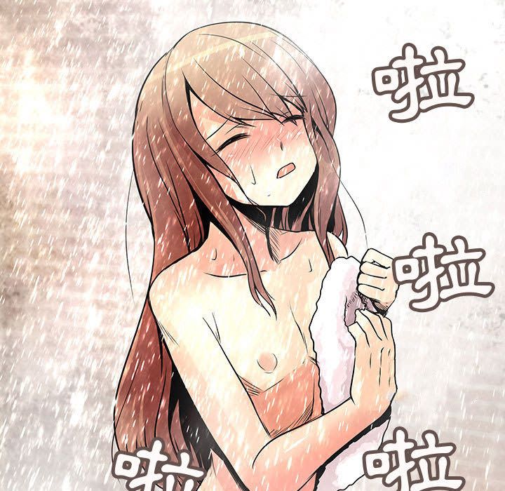 菜鳥藍薺理第24話