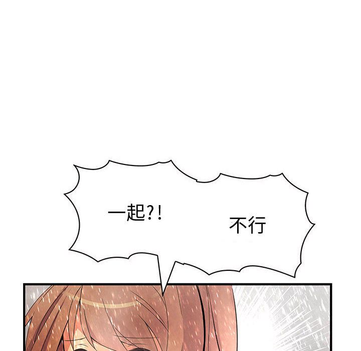 菜鸟蓝荠理第24话