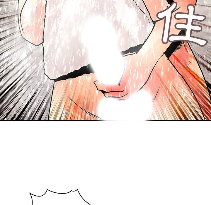 菜鳥藍薺理第24話