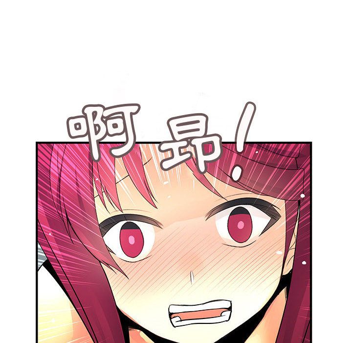 菜鳥藍薺理第25話