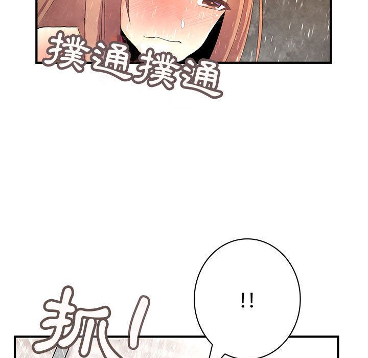 菜鳥藍薺理第25話