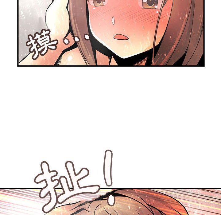 菜鳥藍薺理第25話