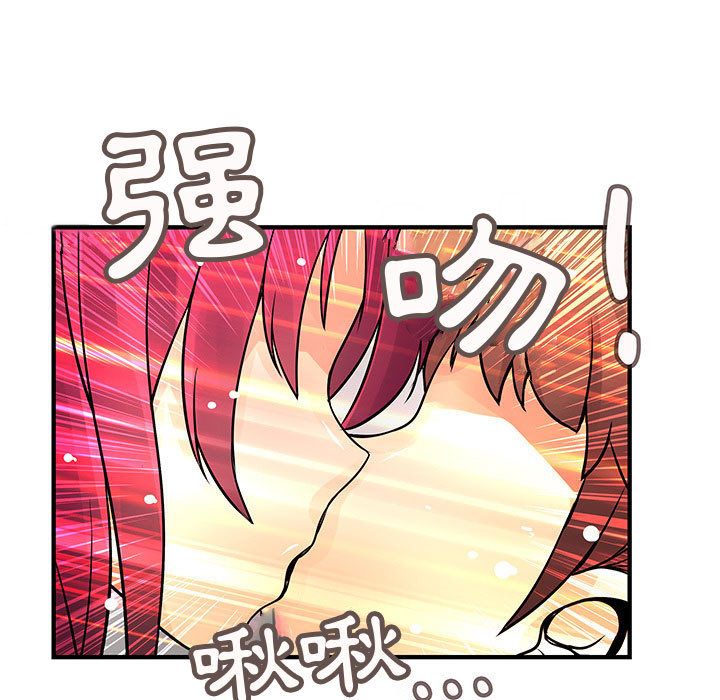 菜鳥藍薺理第25話