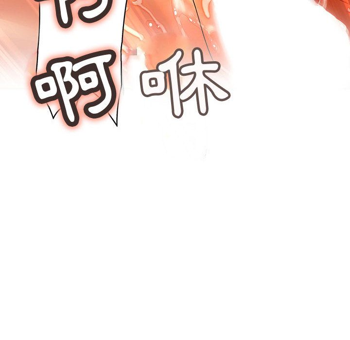 菜鳥藍薺理第25話