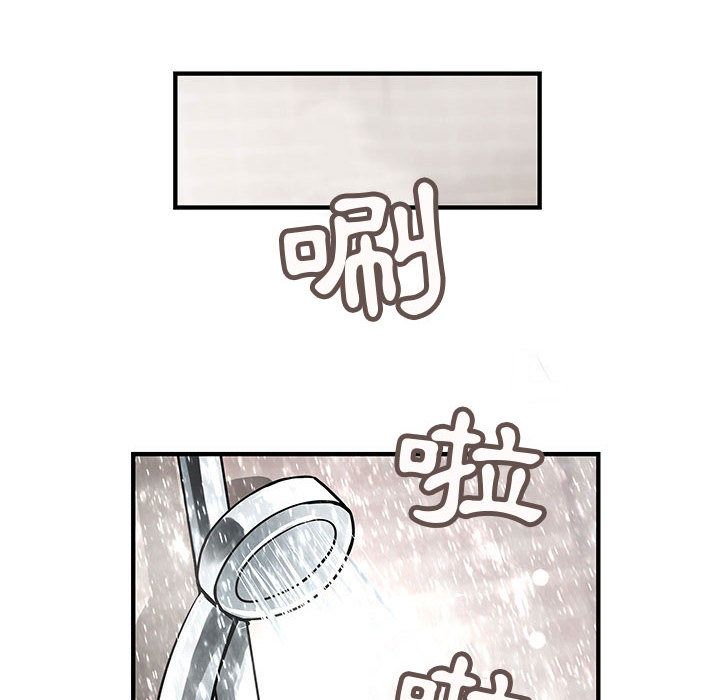 菜鳥藍薺理第25話