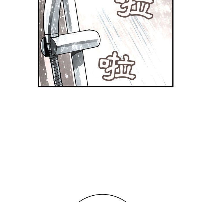 菜鳥藍薺理第25話