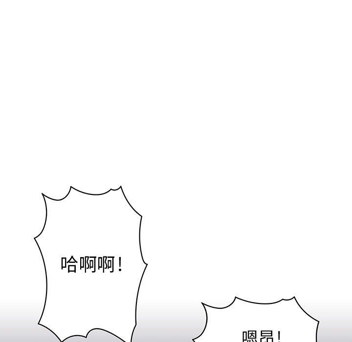 菜鸟蓝荠理第25话