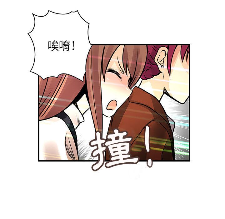 菜鳥藍薺理第25話