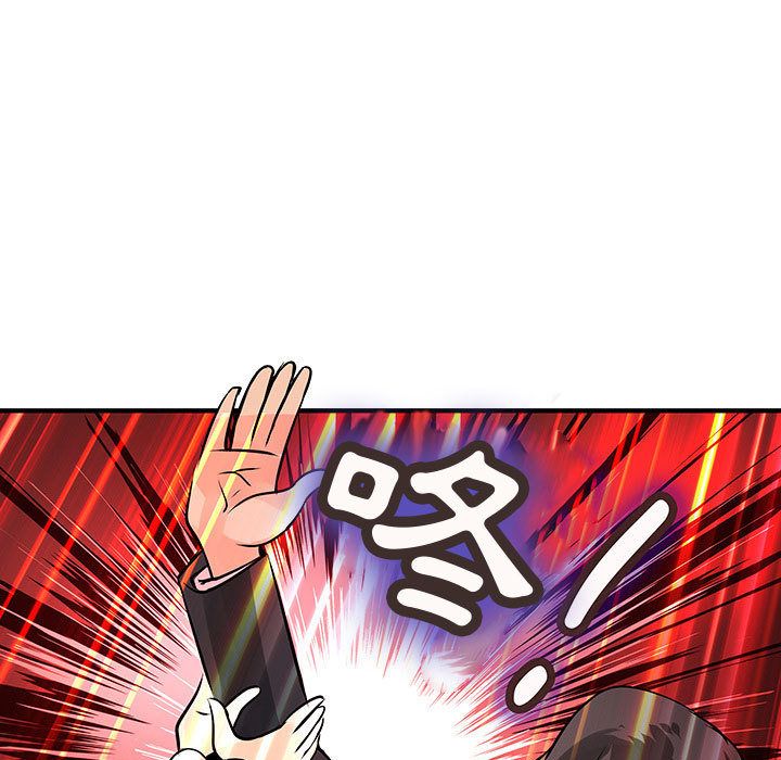 菜鳥藍薺理第26話