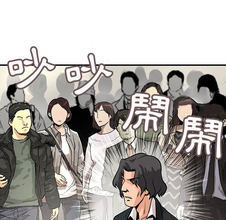 菜鳥藍薺理第26話