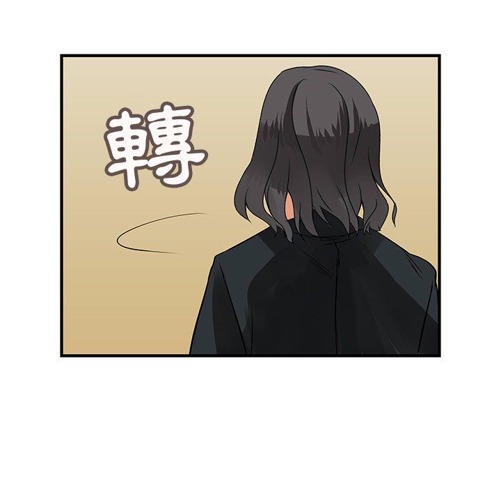 菜鸟蓝荠理第26话
