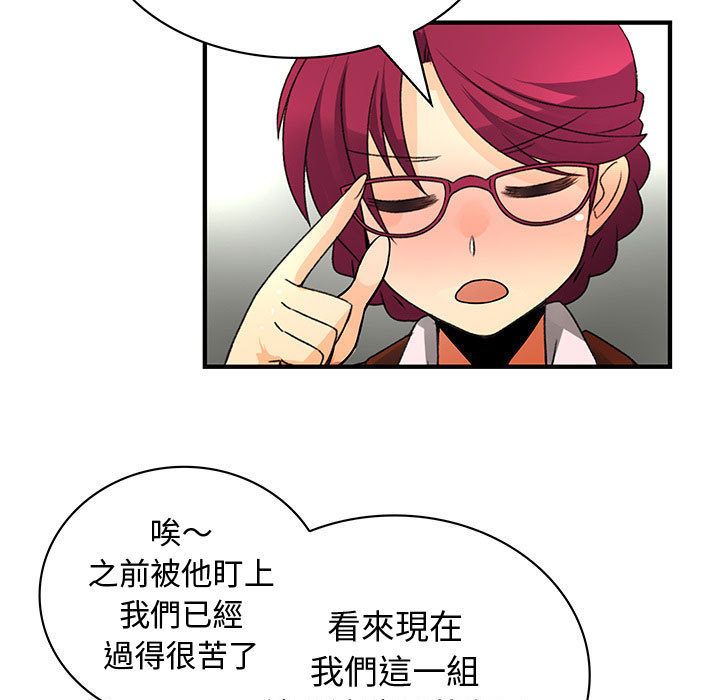 菜鸟蓝荠理第26话