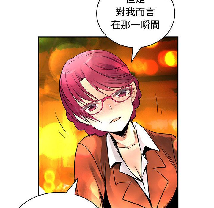 菜鸟蓝荠理第26话