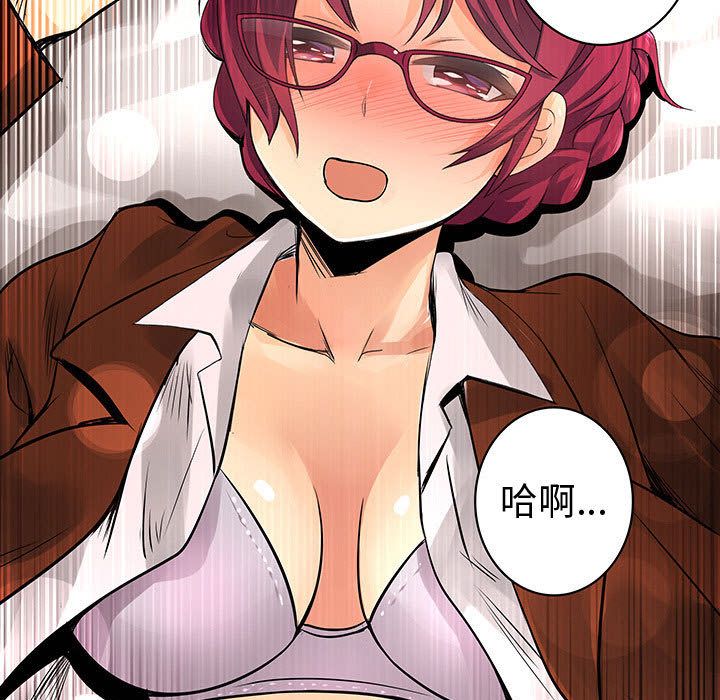 菜鸟蓝荠理第26话