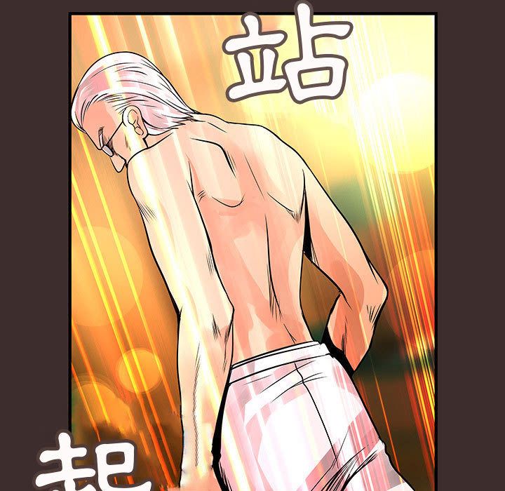 菜鳥藍薺理第27話