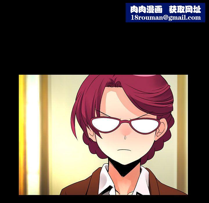 菜鳥藍薺理第27話