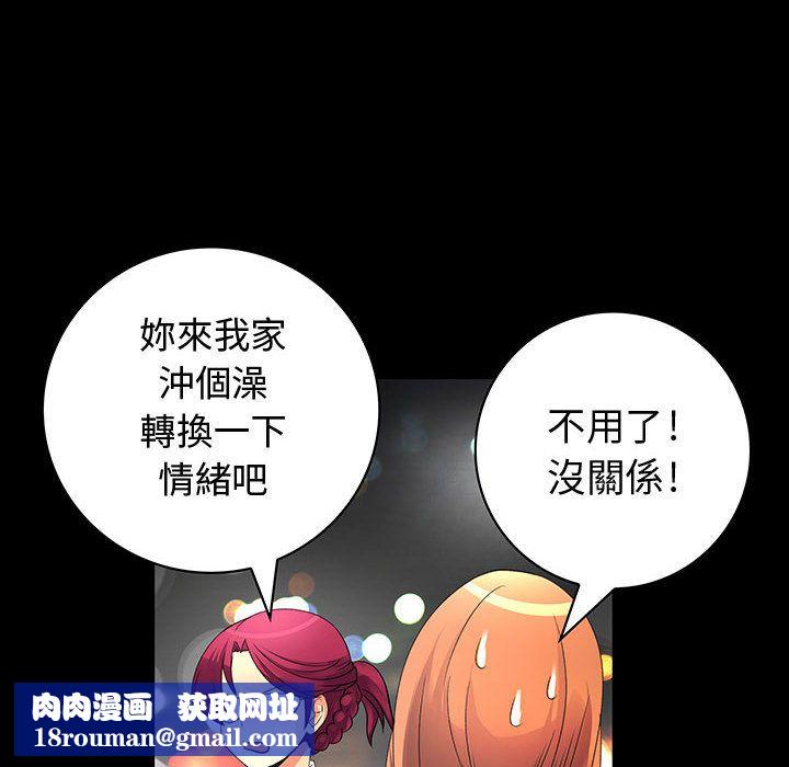 菜鸟蓝荠理第27话