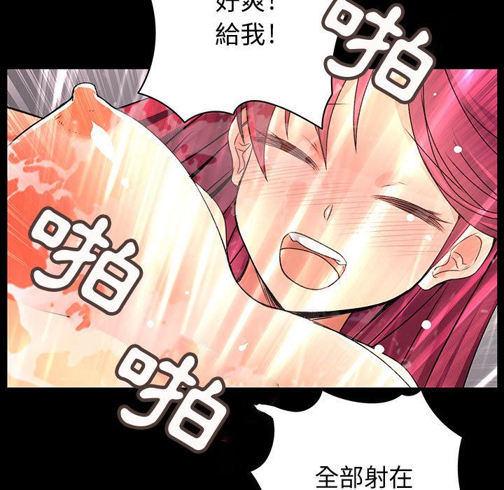 菜鳥藍薺理第27話