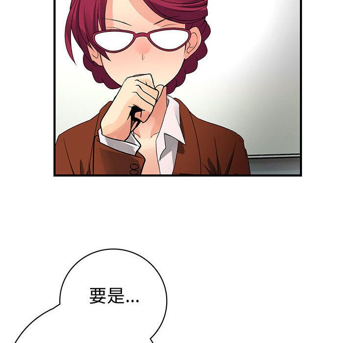 菜鸟蓝荠理第27话