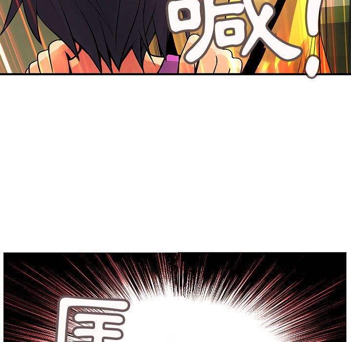 菜鳥藍薺理第27話