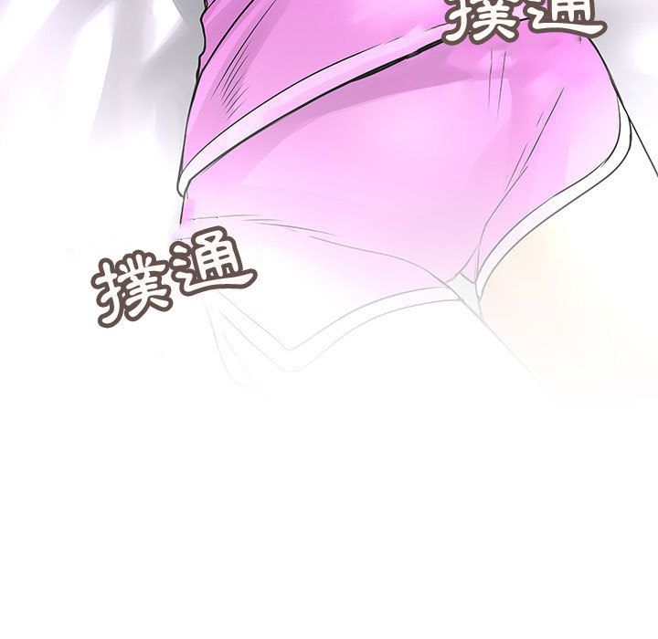 菜鳥藍薺理第28話