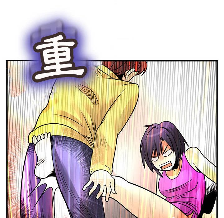 菜鳥藍薺理第28話