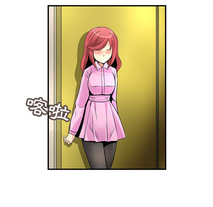 菜鳥藍薺理第28話