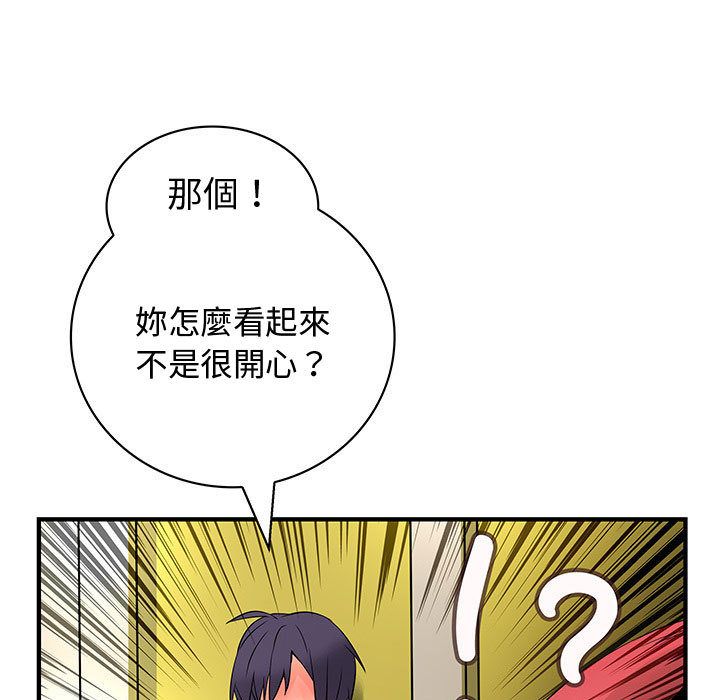 菜鸟蓝荠理第28话