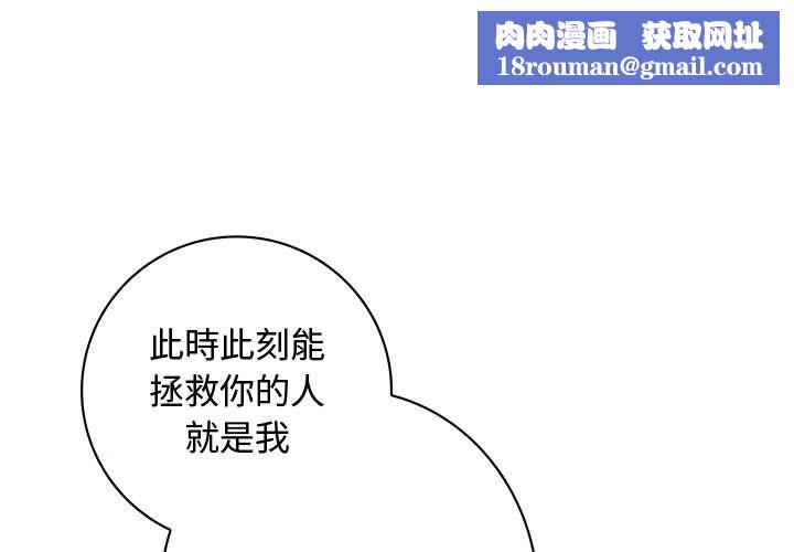 菜鸟蓝荠理第29话