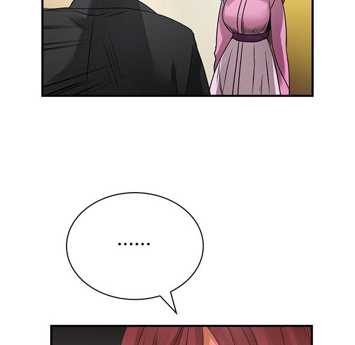 菜鳥藍薺理第29話