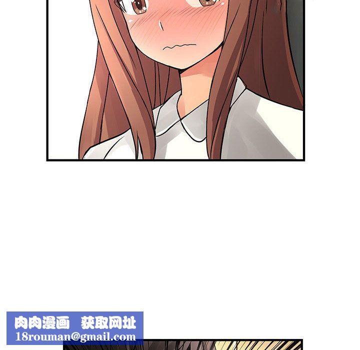 菜鳥藍薺理第29話