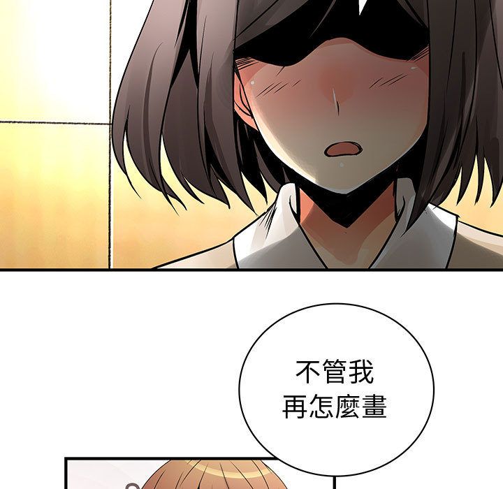 菜鸟蓝荠理第29话