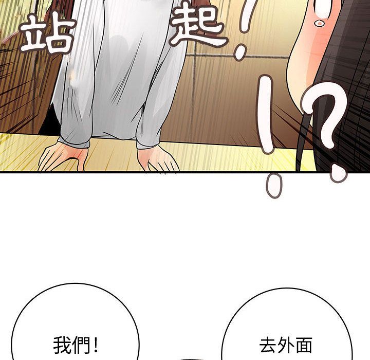 菜鸟蓝荠理第29话